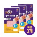 목우촌 - 부평구 부평북로 446 | 목우촌