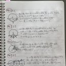 긱매쓰수학학원