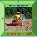 인천광역시 강화군 선원면사무소 | 인천광역시 강화군 선원면 창리 농지매매