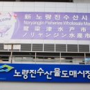 대원수산 네이버블로그