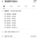 영상칼라현상소