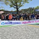 태종대새마을금고(남항지점) 이미지