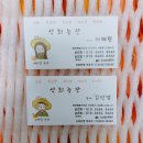 석희농장 이미지