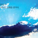 9/1(일) 마산성산교회(고신, 오승균목사) MD전도정착세미나 이미지