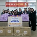 인천원예협동조합 이미지