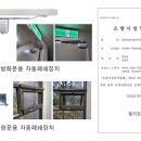 미성산업 이미지