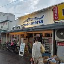 카페페스카 | [청량리 맛집] 페스카데리아 (괜춘) - 경동시장 멕시코 술집 시메사바와 타코 사케 안주 후기