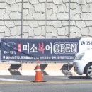 양포주유소 - 포항시 남구 | 양포주유소