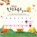 학장치과의원 이미지