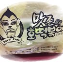 맛존호떡볶이 이미지