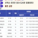 종이접기&클레이 놀이터(6~7세) 이미지