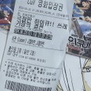 심 당구장 이미지