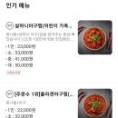 효령로36길 36 이미지