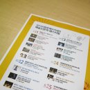 유럽으로 떠나는 여행인문학 이미지