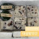 대성방앗간 이미지