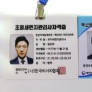 특청사 이미지