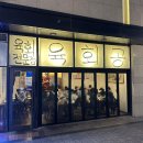 #경기 광명 #육회공 #독특한 컨셉의 한우육회가 있는 곳 #내돈내산 후기