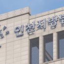 추석날 옆집 이웃 흉기 살해 80대 구속…"도주 우려" 이미지