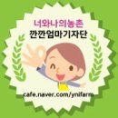 성문농장 이미지