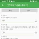 디지탈오토 이미지