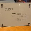 롤링힐스호텔 직원식당 | [ 서울 근교 호캉스 ] 화성 아기랑 호캉스 롤링힐스호텔 객실 / 조식 후기