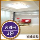 신광할인마트 이미지