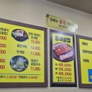 미가매생이굴국밥 이미지