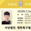 충의중충의FC 이미지