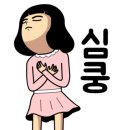 봉봉양품