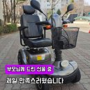 메디파크건강식품