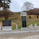 2024.11.17 - 죽산안씨대교공파종중 세장비, 한학자 안필형 선생 공덕비 ..용인시 백암면 용천리 이미지