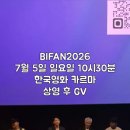 CGV소풍 5관