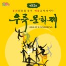 우륵 이미지