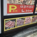 국가대표급식육식당 이미지