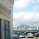 일미아구찜 이미지