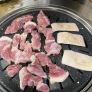 남화참숯불구이 이미지