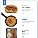 멸치집 - 송파구 법원로 114 | 멸치집