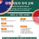 Fun 스포츠 터링 이미지