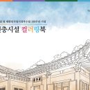 석주로(북) 이미지