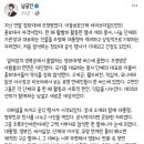 남궁인 의사 페북 - 청와대 초청 행사 소감 이미지