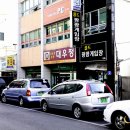 대우정식당 이미지