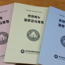뱅크테라피