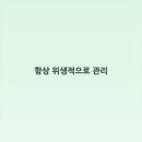 두피에서네일까지