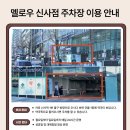 멜로우피부과의원 이미지