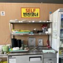 경강로 | [포남동맛집] 현지인만 알고싶은 강릉짬뽕 맛집 '화짬뽕대통령'