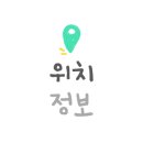 르메인서귀포호텔 이미지