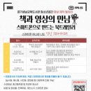 경기지역아동센터 이미지