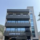 커피홀의암스카이워크점 | 춘천 카페 힐링하기 좋은 춘천 칠전동 카페 ‘커피홀 의암스카이워크점’