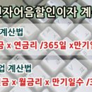 (주)에코빌 이미지