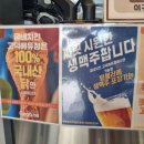 굽네치킨 고덕점 이미지